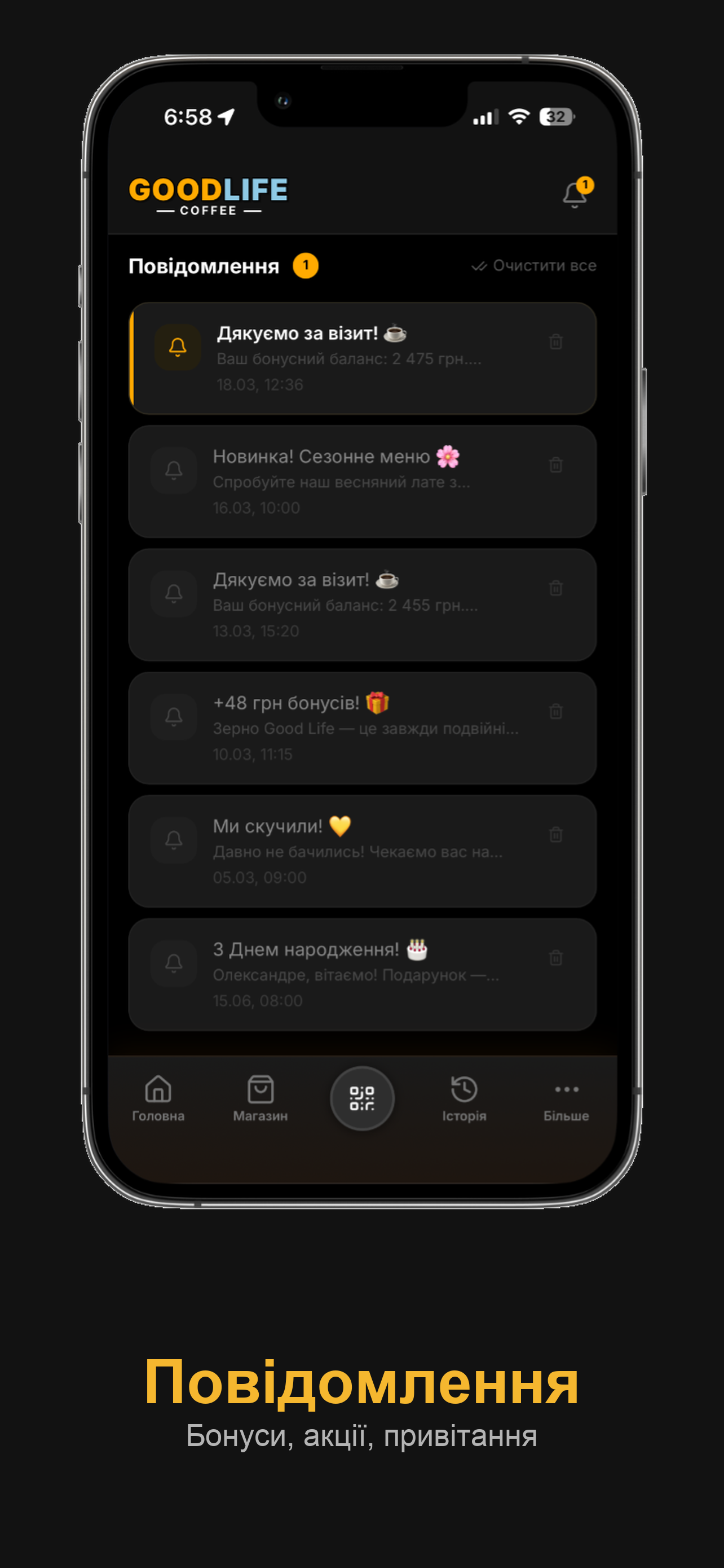 Good Life — локації