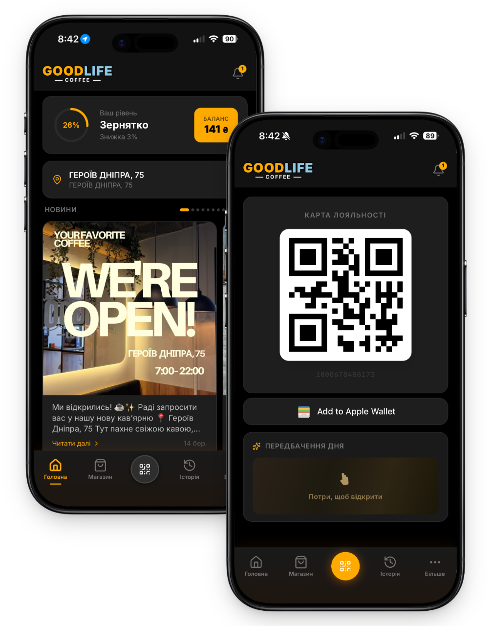 Програма лояльності для ресторану — мобільний додаток MYLOY.APP з бонусами та push-сповіщеннями